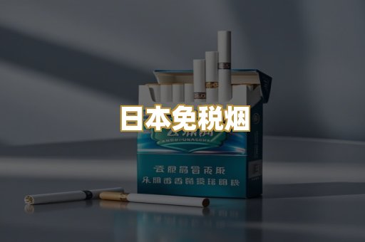 越代爆珠系列